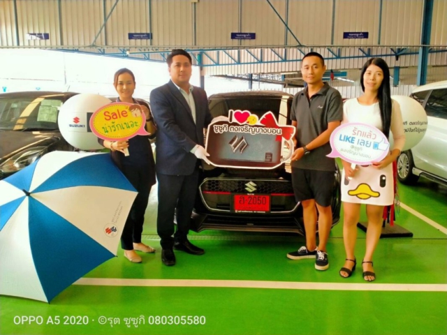 ส่งมอบรถยนต์ Suzuki ตงเจริญ