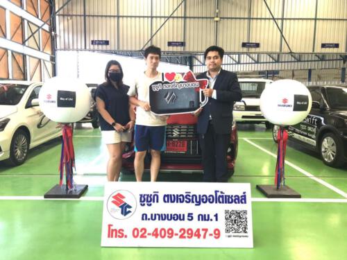 ส่งมอบรถยนต์ Suzuki ตงเจริญ 41